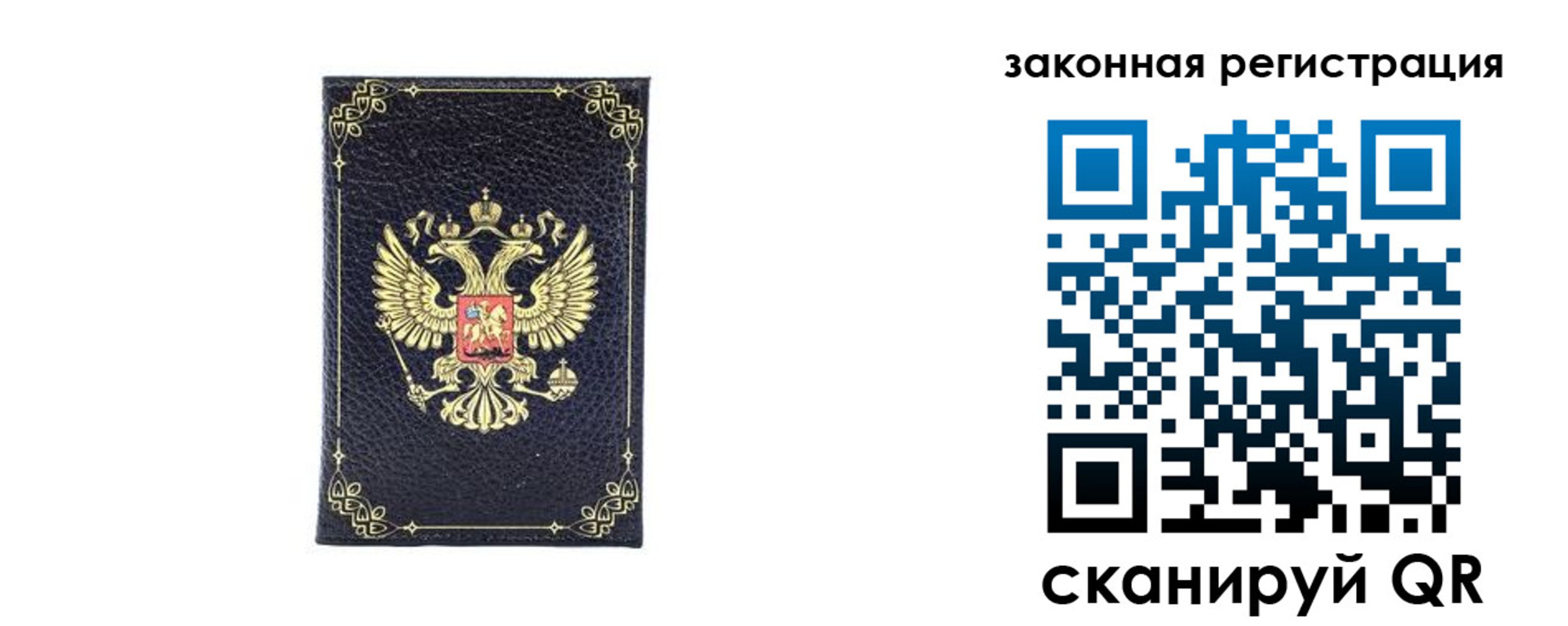 временная регистрация адрес в Инте
