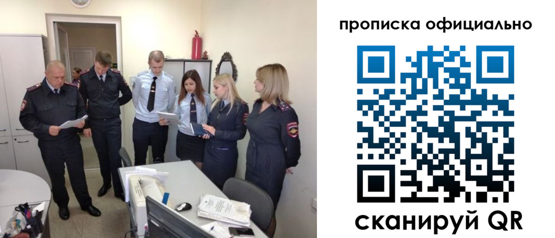 регистрация для школы в Инте