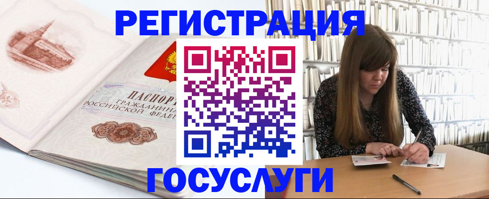 форма 3 в Инте