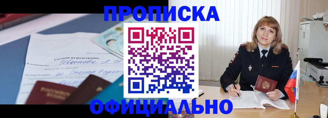 форма 3 в Инте