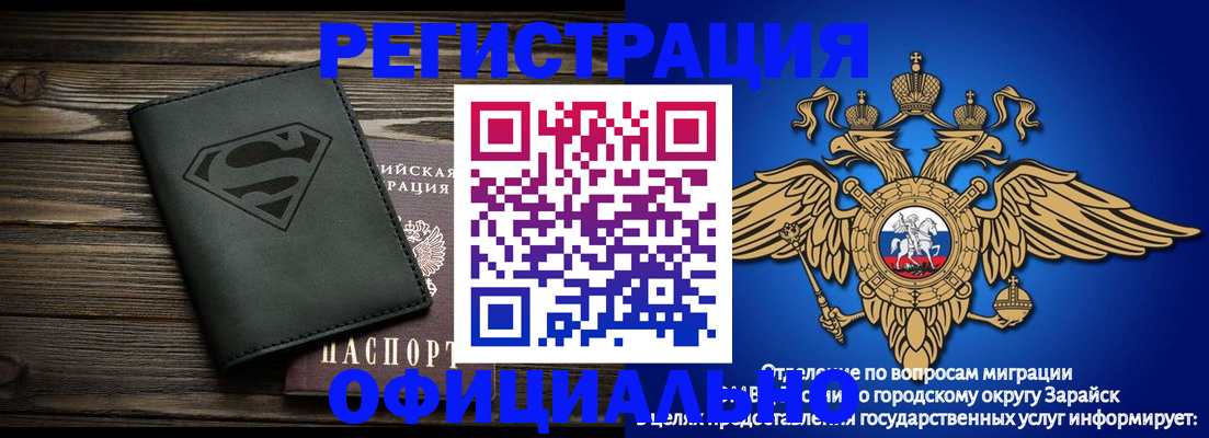 прописка паспорт в Инте
